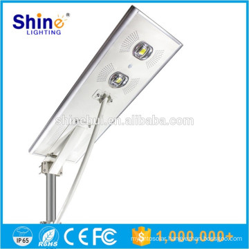 70w integrated solar led street light outdoor garden light with PIR sensor